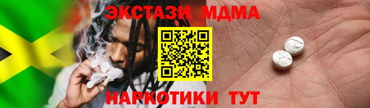 Ecstasy диски  Ecstasy бентли  Экстази  Корсаков  Вход с VPN 