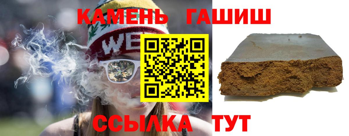 Гашиш AMNESIA HAZE  ГАШИШ индика сатива  хочу наркоту  Корсаков  Вход с VPN 