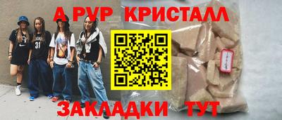 гашишное масло Комсомольск-на-Амуре
