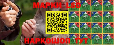 гашишное масло Комсомольск-на-Амуре