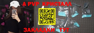гашишное масло Комсомольск-на-Амуре