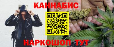 гашишное масло Комсомольск-на-Амуре