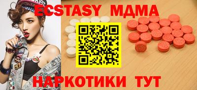 ECSTASY Конаково