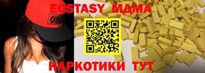 дурь Коммунар