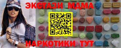 ECSTASY Конаково