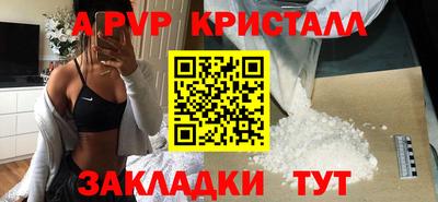 дурь Коммунар