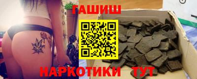 гашишное масло Комсомольск-на-Амуре