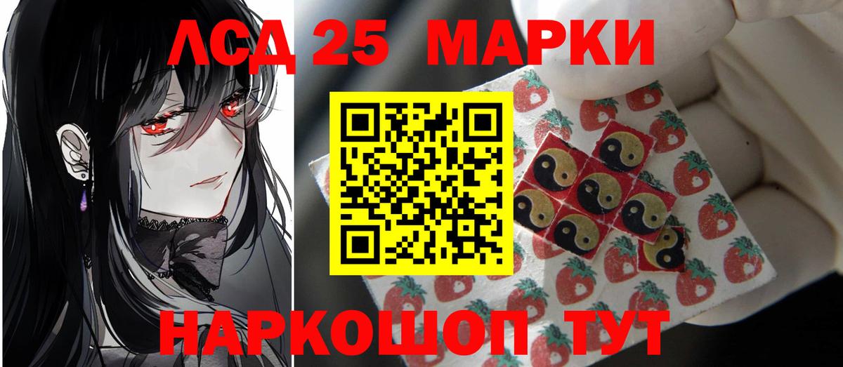 ЛСД экстази ecstasy  Лсд 25 экстази кислота  Вход с VPN  Корсаков 