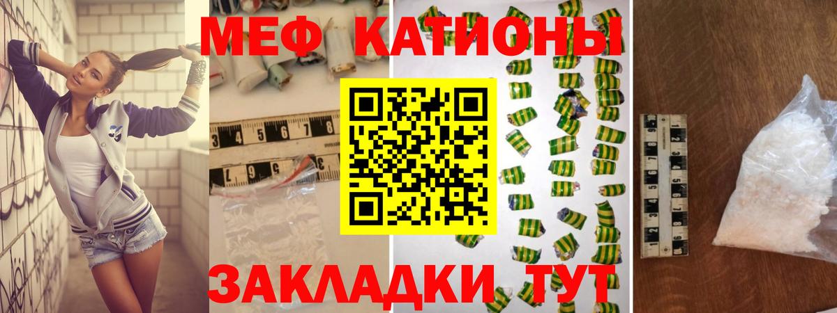 COCAIN  ГАШ  Корсаков  Вход с VPN  A PVP СК кристаллы  Меф МЯУ МЯУ   Марихуана 