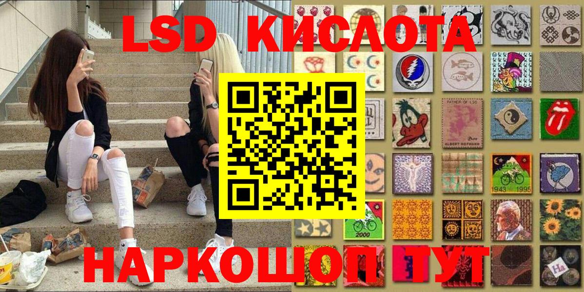Корсаков  где купить   Вход с VPN  Марки NBOMe 1500мкг 