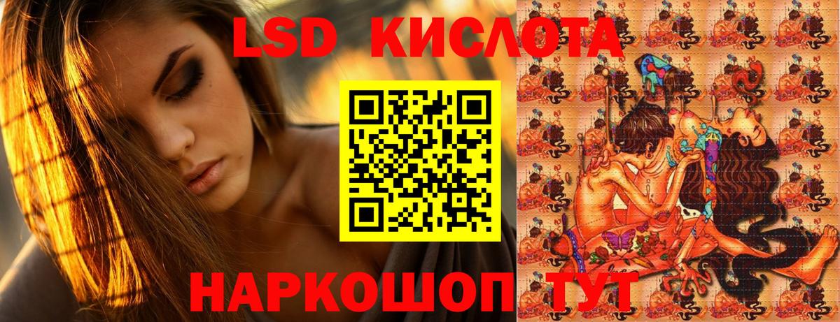 Марки 25I-NBOMe 1500мкг Корсаков