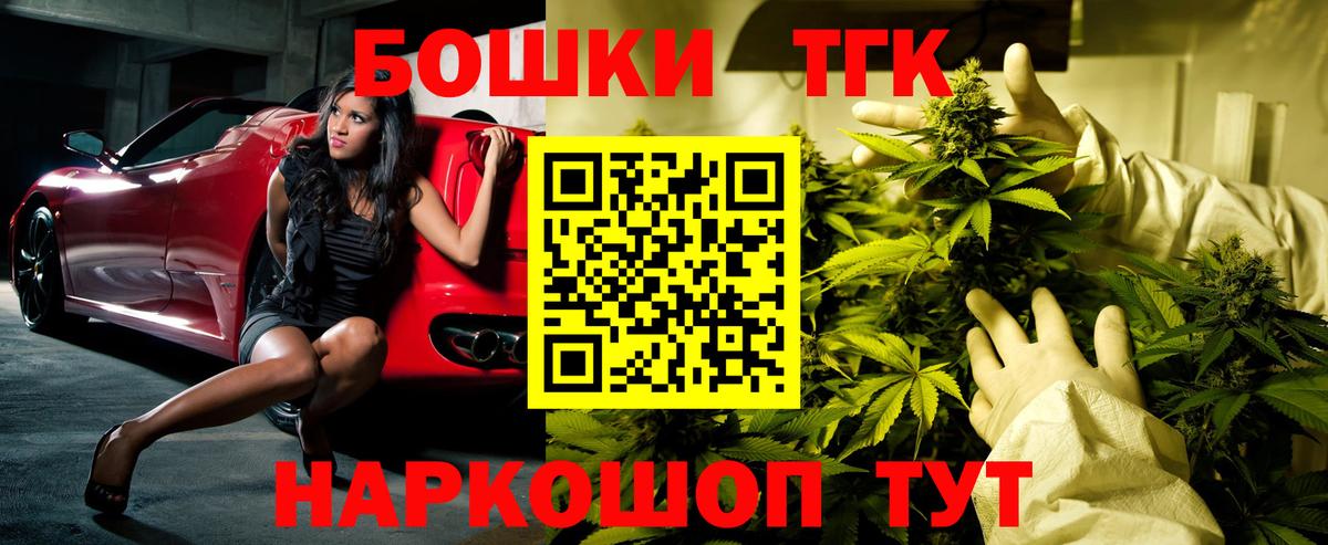 Корсаков  Конопля LSD WEED  Марихуана THC 21%  Вход с VPN  Конопля Amnesia 